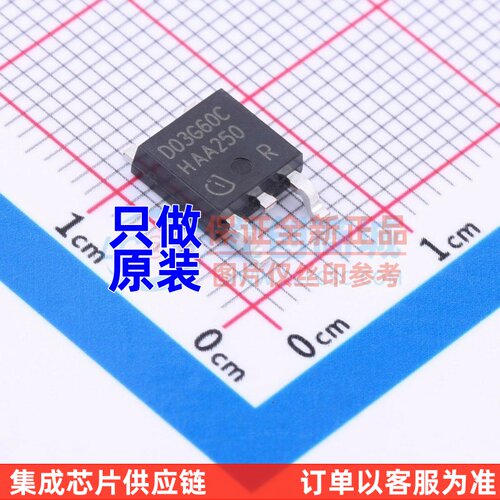 碳化硅二极管 IDD03SG60CXTMA2 TO-252-3 Infineon(英飞凌) 原装