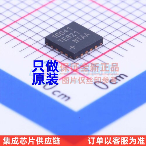 监控和复位芯片 MAX16041TE+ TQFN-16 MAXIM(美信) 电子元件配单
