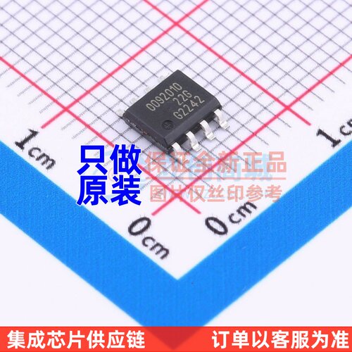 位置传感器 TLE5009E2010FUMA1 SO-8 Infineon(英飞凌) 原装正品