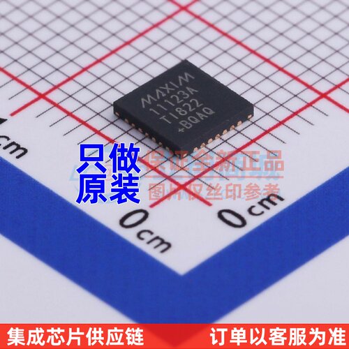 模数转换芯片 MAX11123ATI+ TQFN-28 MAXIM(美信)  电子元器件