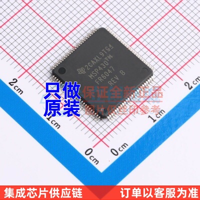 单片机(MCU/MPU/SOC) MSP430FR6047IPZR LQFP-100 TI/德州 元器件