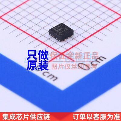 功率电子开关 TPS22965DSGT DFN-8 TI/德州 电子元器件 原装正品