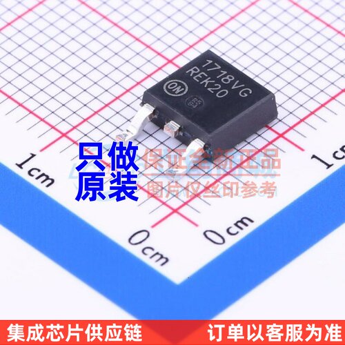 线性稳压器(LDO) NCV1117DT18T5G TO-252 onsemi/安森美 原装正品
