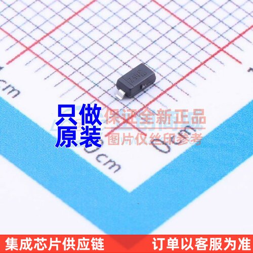 肖特基二极管 STPS0540Z SOD-123 ST(意法半导体) 原装正品