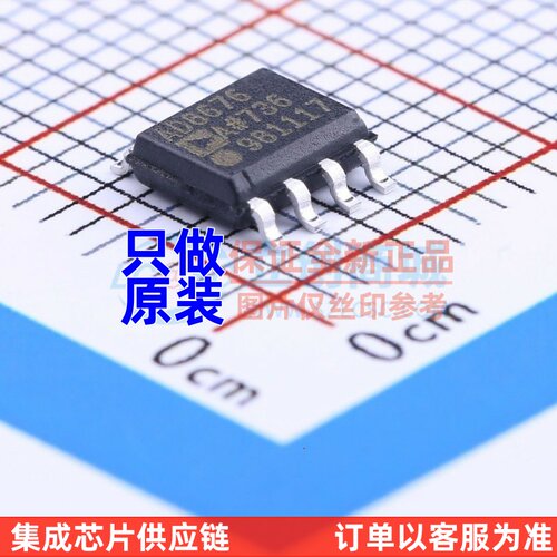 运算放大器 AD8676ARZ SOIC-8 ADI(亚德诺) 电子元件配单原装正品