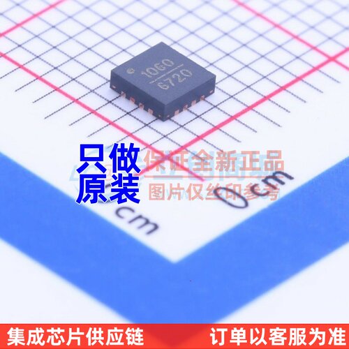 线性稳压器(LDO) HMC1060LP3E TQFN-16 ADI/亚德诺 原装正品