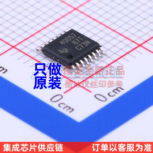 DC-DC电源芯片 TPS40057PWPR TSSOP-16 TI/德州 电子元件原装正品