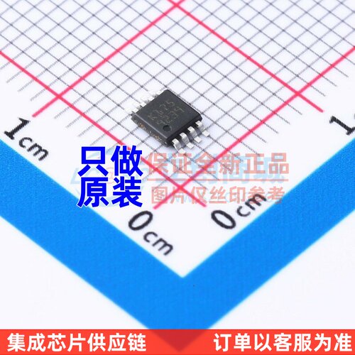 运算放大器 TSV358IST MiniSO-8 ST(意法半导体) 电子元器件配单