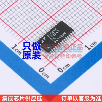LED驱动 LT3763EFE#TRPBF TSSOP-28 ADI(亚德诺) 电子元器件配单