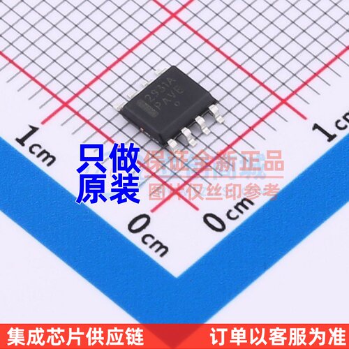 线性稳压器(LDO) NCV2931ACDR2G SOIC-8 onsemi(安森美) 原装正品