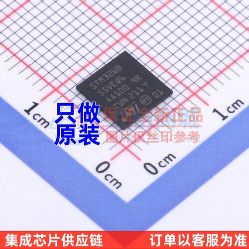 单片机(MCU/MPU/SOC) STM32WB55VEQ6 BGA-129 ST(意法半导体)