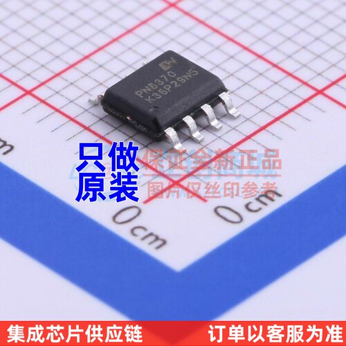 AC-DC控制器和稳压器 PN8370SSC-R1P SOP-7 chipown(芯朋微电子)