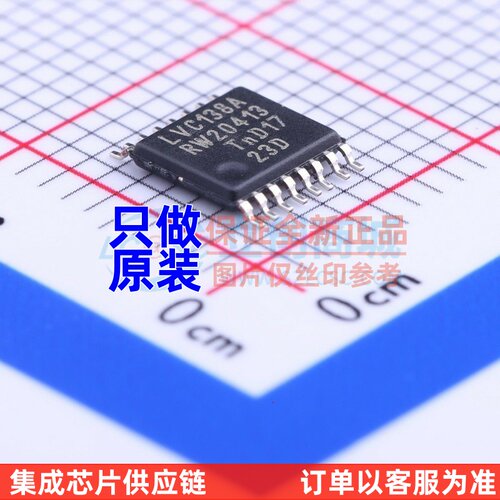 信号开关/编解码器/多路复用器 74LVC138APW,118 TSSOP-16 Nexper