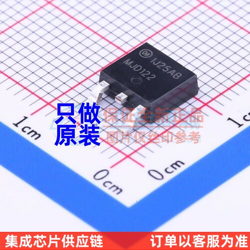 达林顿管 MJD122TF TO-252 onsemi(安森美) 电子元件配单原装正品