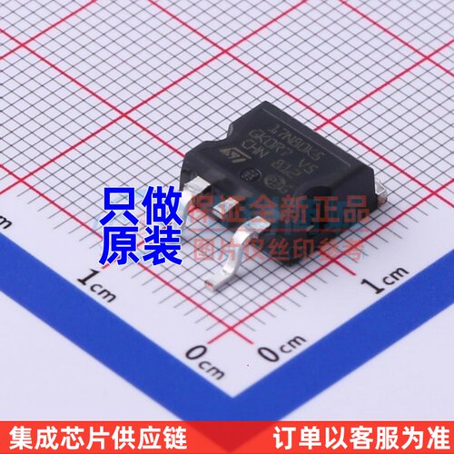 场效应管(MOSFET) STB17N80K5 D2PAK ST(意法半导体) 电子元器件