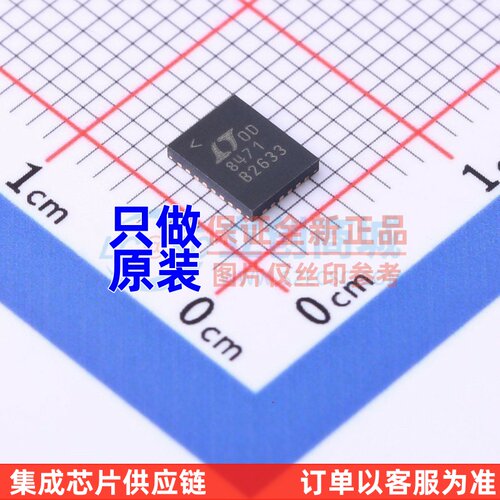 DC-DC电源芯片 LT8471IUFD#PBF QFN-28 ADI(亚德诺) 电子元件配单