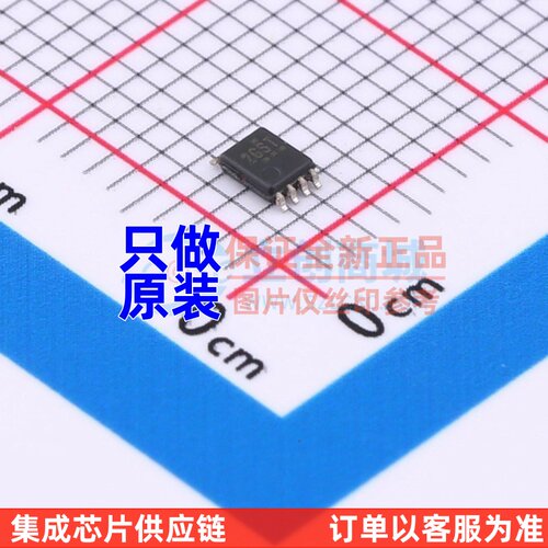 信号缓冲器/中继器/分配器 TCA39306DCURQ1 VFSOP-8-2.3mm TI/德