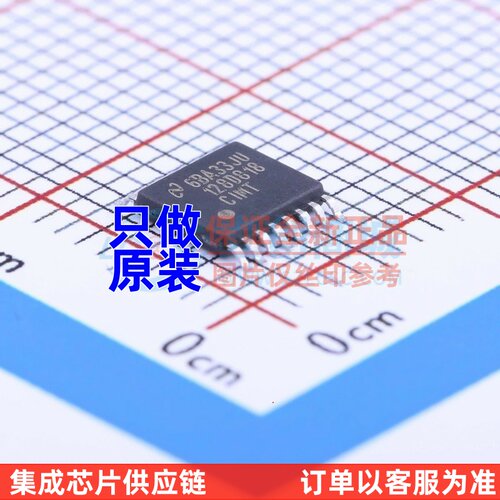 模数转换芯片 ADC128D818CIMTX/NOPB TSSOP-16 TI德州 电子元器件