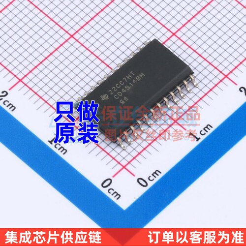 信号开关/多路复用器 CD4514BM SOP-24 TI/德州 电子元器件配套