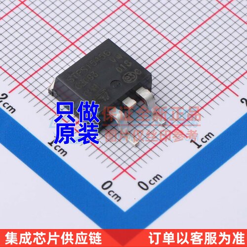 肖特基二极管 STPS1545G-TR TO-263 ST(意法半导体) 原装正品