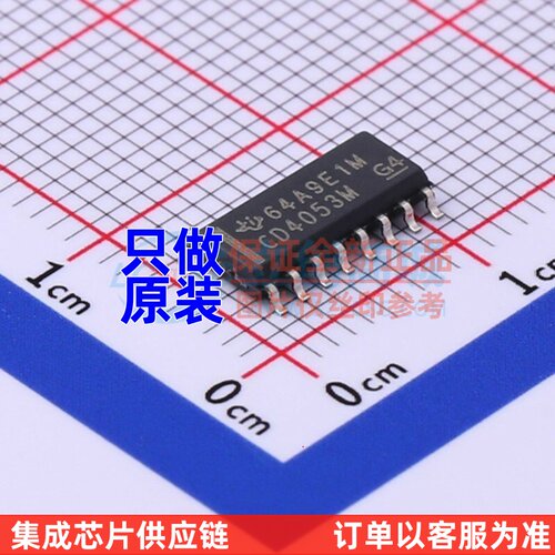 信号开关/多路复用器 CD4053BM SOP-16 TI/德州 电子元器件配套