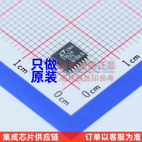 线性稳压器(LDO) LT1963AEFE#PBF TSSOP-16 ADI/亚德诺 原装正品