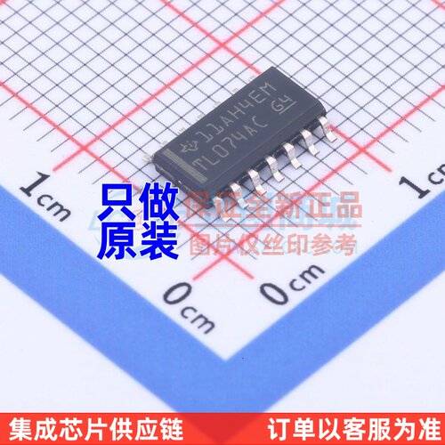 FET输入运放 TL074ACDR SOIC-14 TI/德州 电子元器件配单原装正品