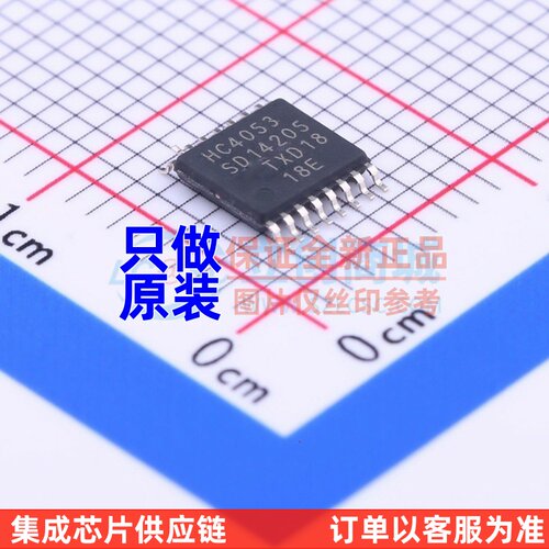模拟开关/多路复用器 74HC4053PW.118 TSSOP-16 Nexperia(安世)