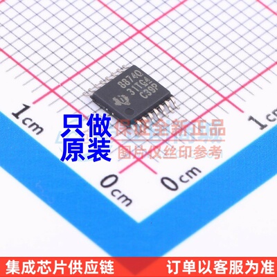 电机驱动芯片 DRV8874QPWPRQ1 TSSOP-16 TI/德州 电子元器件配套