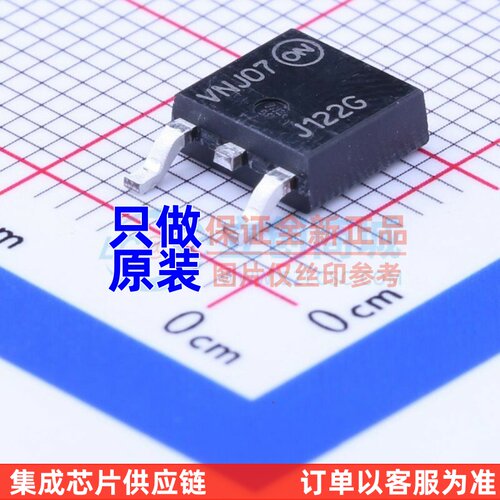 达林顿管 MJD122G TO-252 onsemi(安森美) 电子元件原装正品