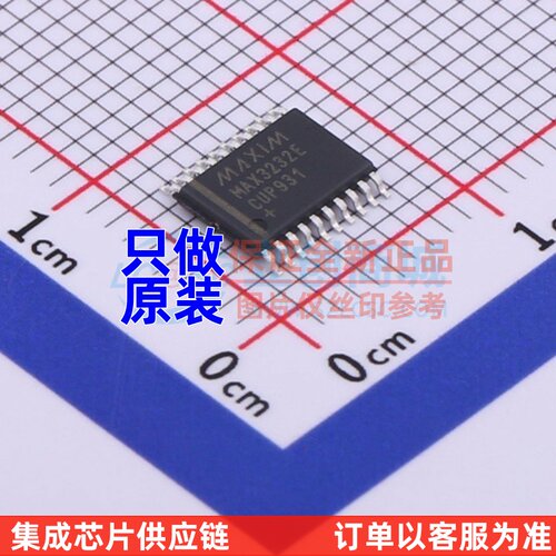 RS232芯片 MAX3232ECUP+T TSSOP-20 MAXIM(美信) 电子元器件配单