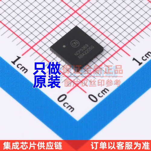 栅极驱动芯片 NCP5369MNR2G QFN-40 onsemi(安森美) 电子元件配单