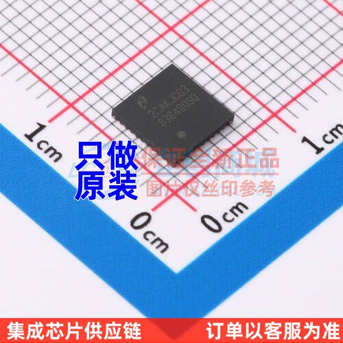 以太网收发器 DP83848QSQ/NOPB WQFN-40 TI/德州 电子元器件配单