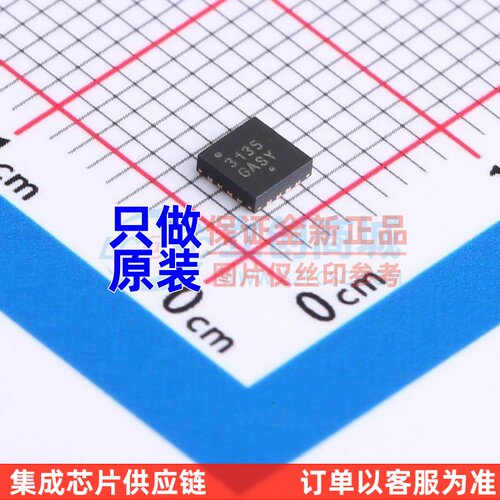 DC-DC电源芯片 NCP3135MNTXG QFN-16 onsemi(安森美)