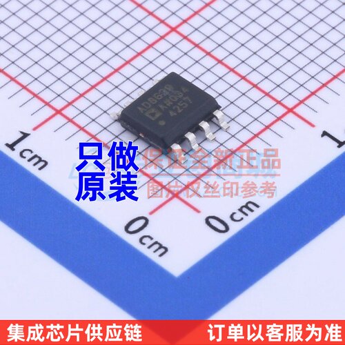 运算放大器 AD8629ARZ SOIC-8 ADI(亚德诺) 电子元器件 原装正品