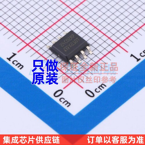EEPROM M24C02-RMN6P SOIC-8 ST(意法半导体) 电子元器件原装正品