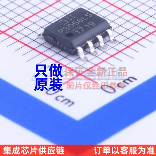 场效应管(MOSFET) DMP3056LSS-13 SOP-8 DIODES(美台) 原装正品