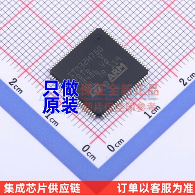 单片机(MCU/MPU/SOC) STM32H750VBT6 LQFP-100 ST(意法半导体)