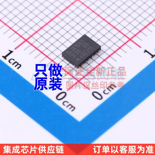 CAN收发器 TJA1043TKY HVSON-14 安世 电子元器件配单原装正品