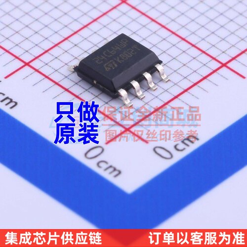 EEPROM M24C64-WMN6P SO-8 ST(意法半导体) 电子元件配单原装正品