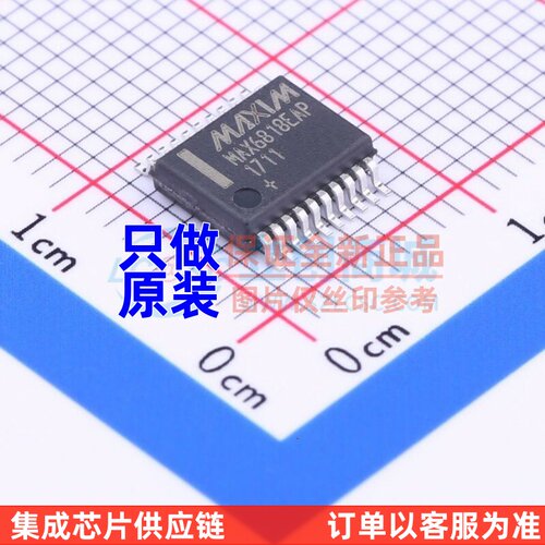 模拟开关多路复用器 MAX6818EAP SSOP-20 ADI(亚德诺)