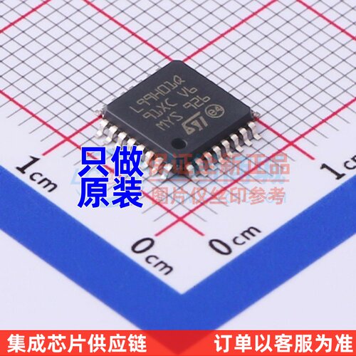 有刷直流电机驱动芯片 L99H01QFTR LQFP-32 ST(意法半导体) 原装