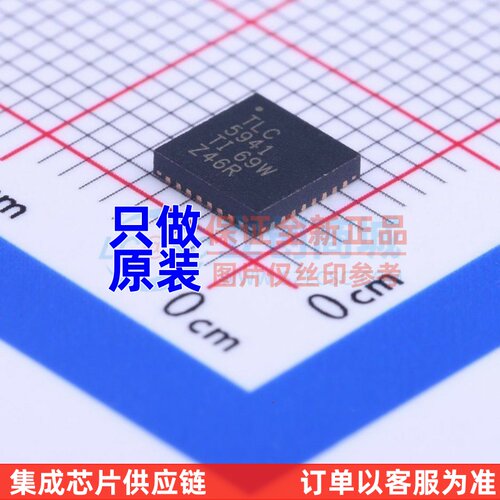 LED驱动 TLC5941RHBR VQFN-32 TI/德州 电子元器件配单原装正品
