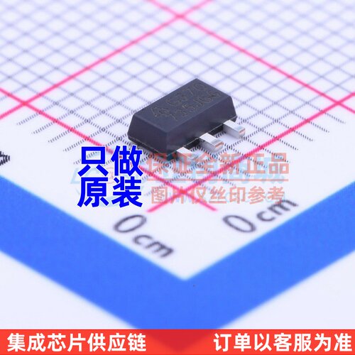 线性稳压器(LDO) AP2204RA-3.3TRG1 SOT-89 DIODES(美台) 元器件