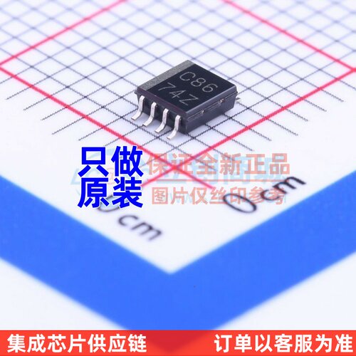 逻辑门 SN74LVC2G86DCTR MSOP-8 TI/德州 电子元器件配单原装正品