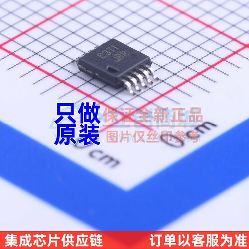模拟开关多路复用器 TS5A23157TDGSRQ1 MSOP-10 TI/德州 原装正品