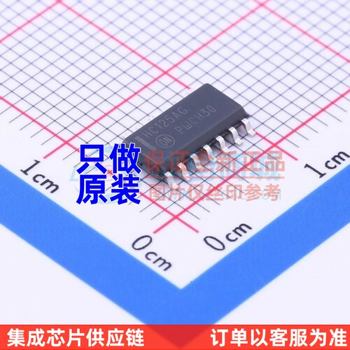 缓冲器/驱动器/收发器 MC74HC125ADR2G SOIC-14 onsemi(安森美)