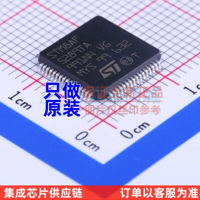 单片机(MCU/MPU/SOC) STM8AF5289TAY LQFP-64 ST(意法半导体)