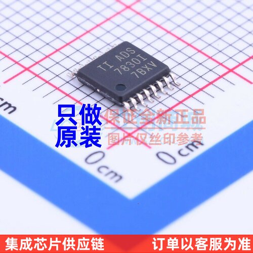 模数转换芯片 ADS7830IPWT TSSOP-16 TI/德州 电子元器件配套