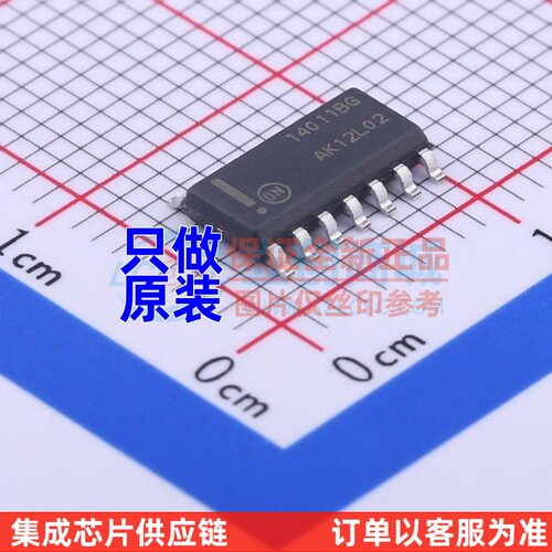 逻辑门 MC14011BDR2G SOIC-14 onsemi(安森美) 电子元件原装正品